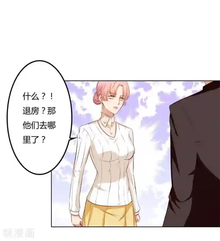 错嫁替婚总裁第78话 小七的“专用”