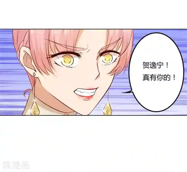 错嫁替婚总裁第78话 小七的“专用”