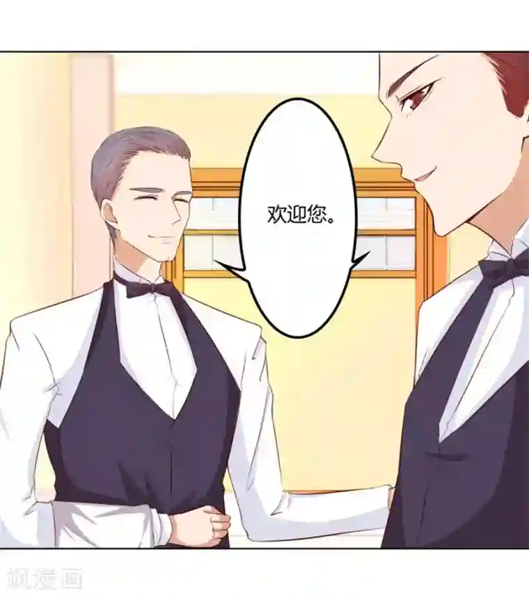 错嫁替婚总裁第78话 小七的“专用”