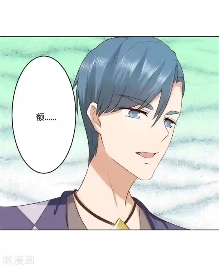 错嫁替婚总裁第79话 男友力爆表！