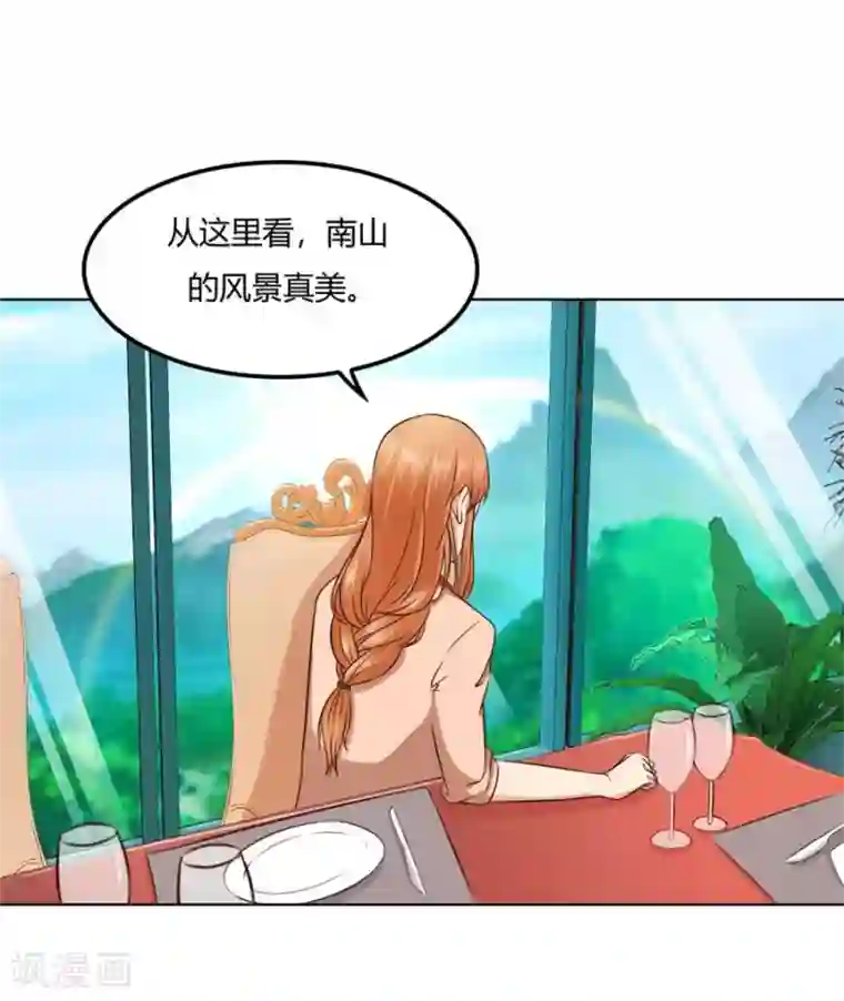 错嫁替婚总裁第79话 男友力爆表！