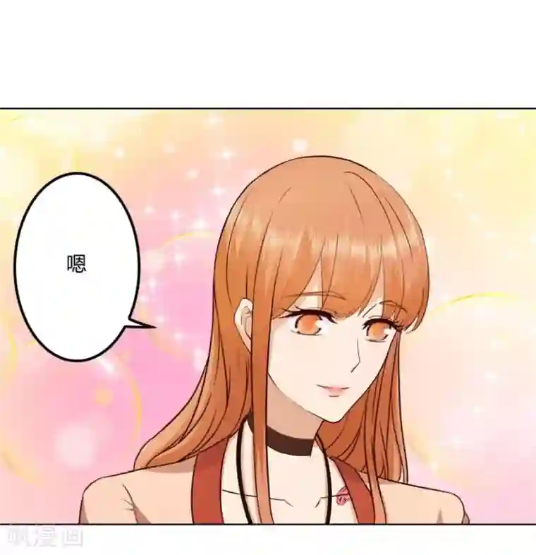 错嫁替婚总裁第79话 男友力爆表！
