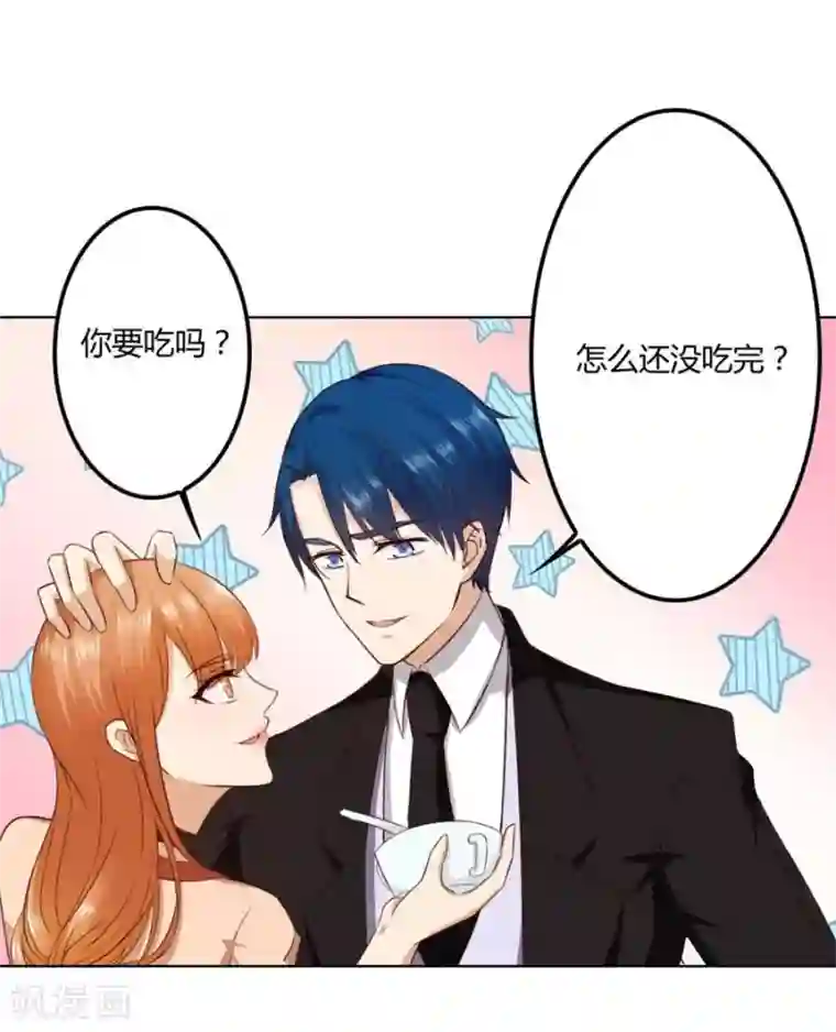 错嫁替婚总裁第79话 男友力爆表！