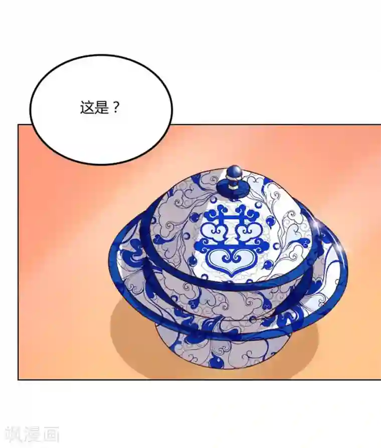 错嫁替婚总裁第80话 贺逸宁的隐藏技能