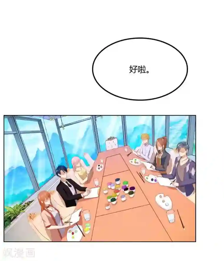 错嫁替婚总裁第80话 贺逸宁的隐藏技能