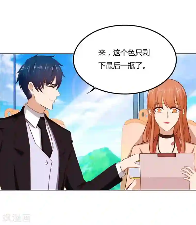 错嫁替婚总裁第80话 贺逸宁的隐藏技能