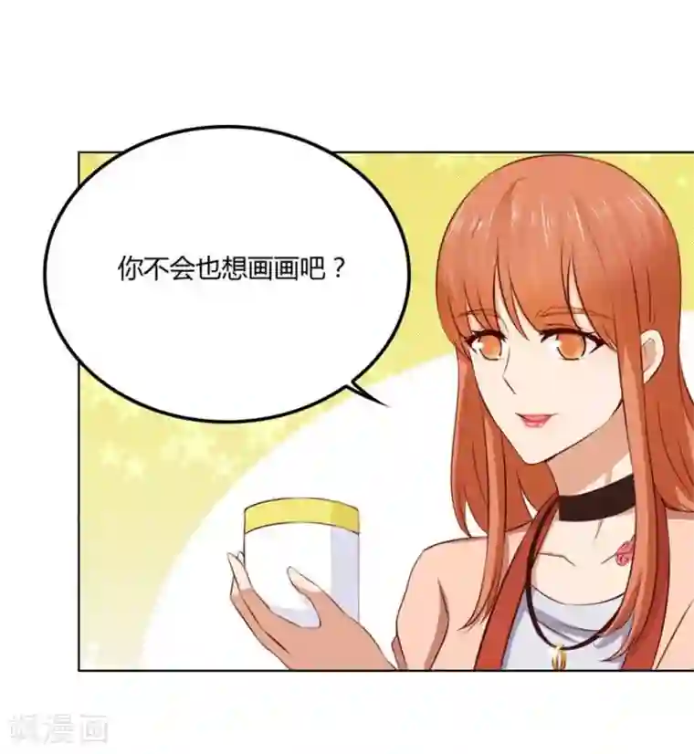 错嫁替婚总裁第80话 贺逸宁的隐藏技能