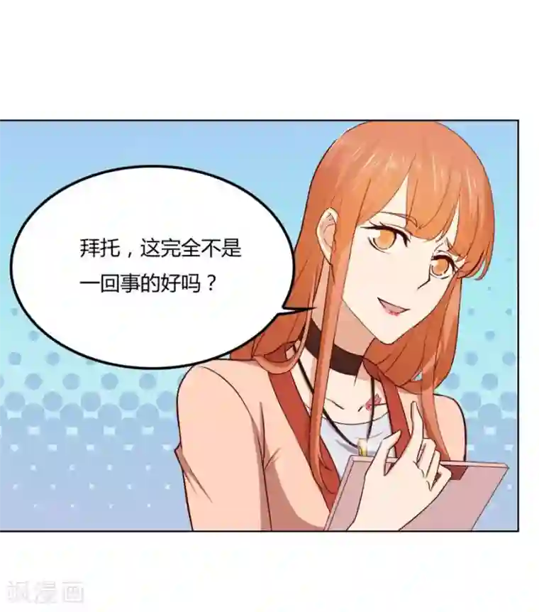 错嫁替婚总裁第80话 贺逸宁的隐藏技能