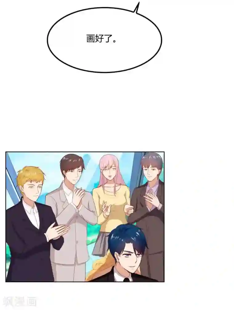 错嫁替婚总裁第80话 贺逸宁的隐藏技能