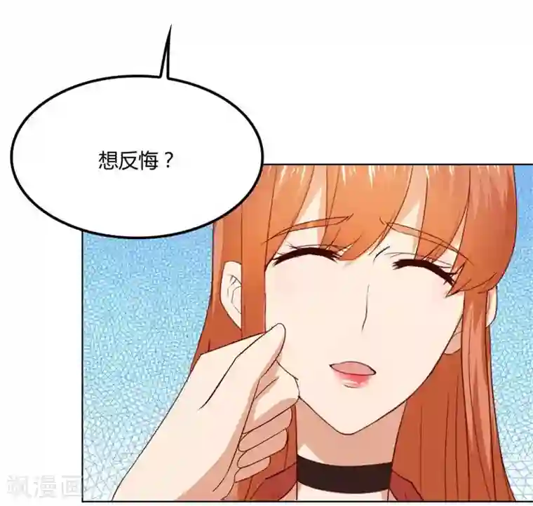 错嫁替婚总裁第80话 贺逸宁的隐藏技能