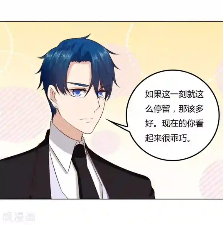 错嫁替婚总裁第81话 是不是该睡觉了