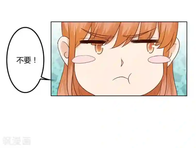 错嫁替婚总裁第81话 是不是该睡觉了