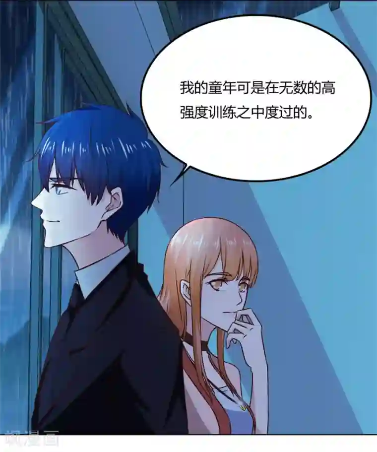错嫁替婚总裁第81话 是不是该睡觉了