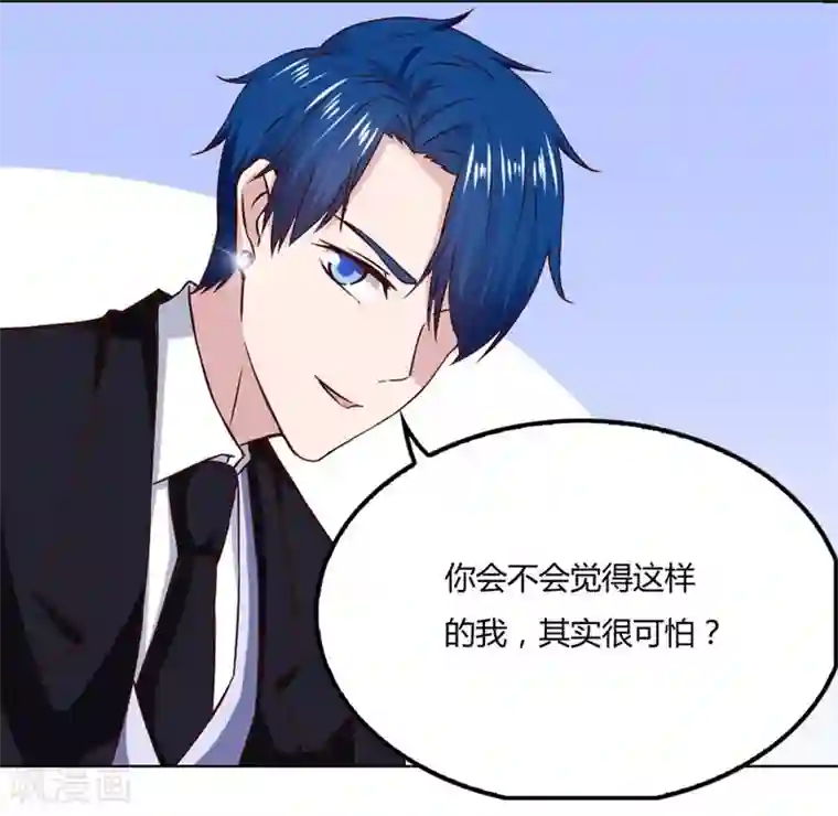 错嫁替婚总裁第81话 是不是该睡觉了