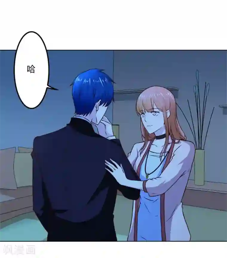 错嫁替婚总裁第81话 是不是该睡觉了