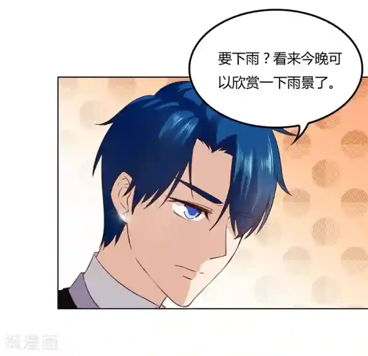 错嫁替婚总裁第81话 是不是该睡觉了