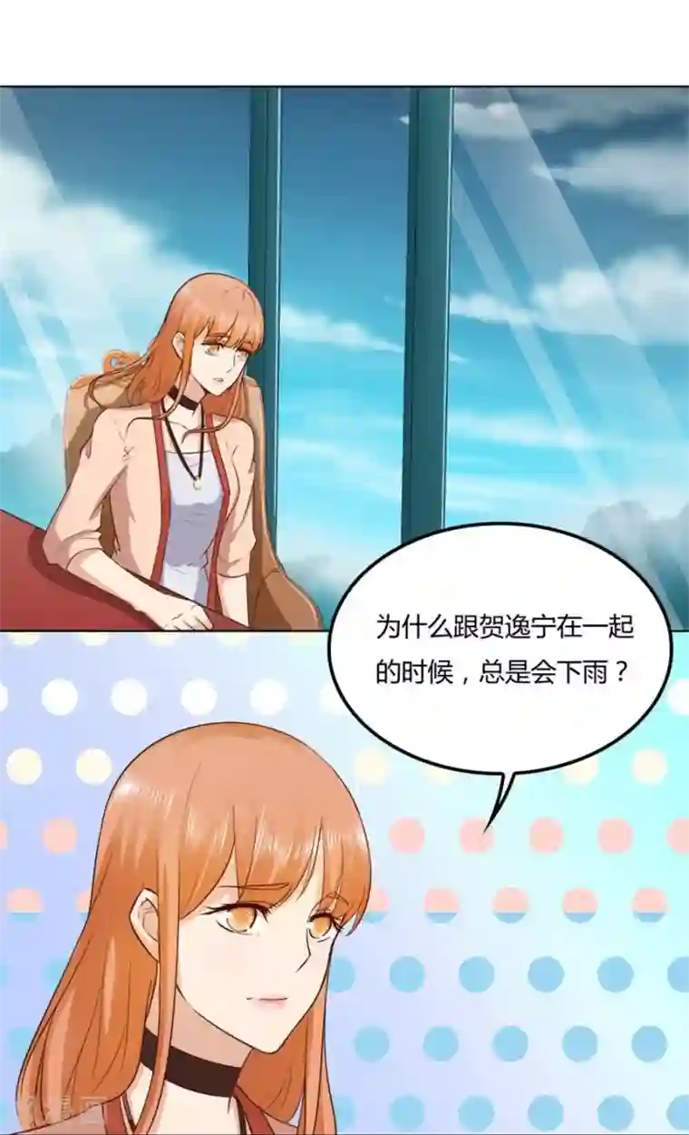 错嫁替婚总裁第81话 是不是该睡觉了