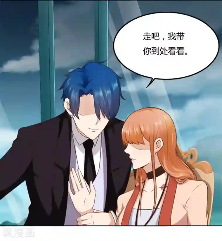 错嫁替婚总裁第81话 是不是该睡觉了