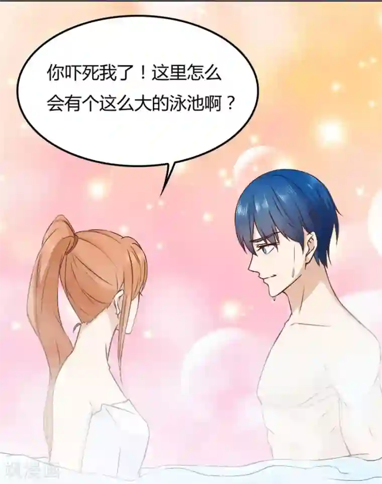 错嫁替婚总裁第82话 想跟我一生吗