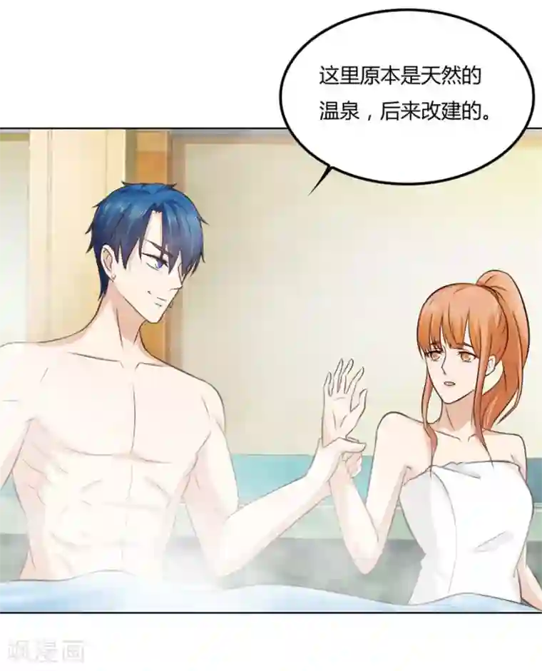 错嫁替婚总裁第82话 想跟我一生吗