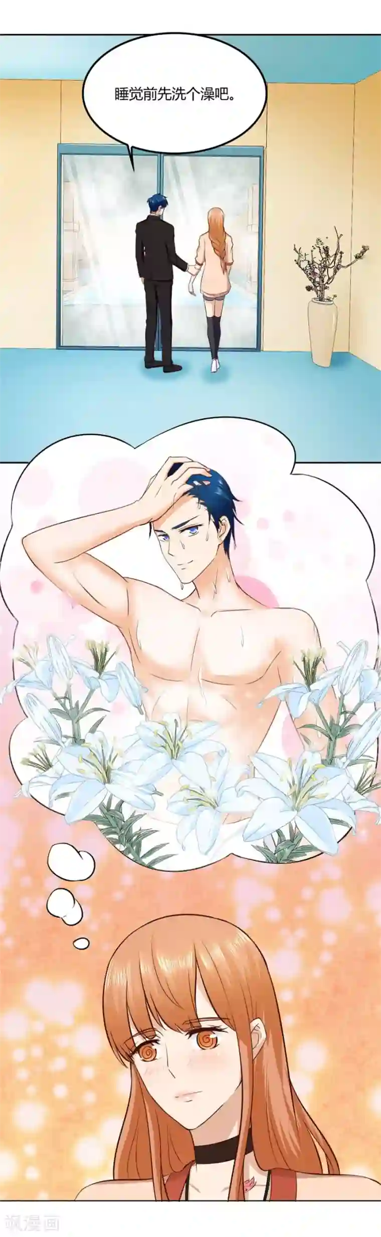 错嫁替婚总裁第82话 想跟我一生吗