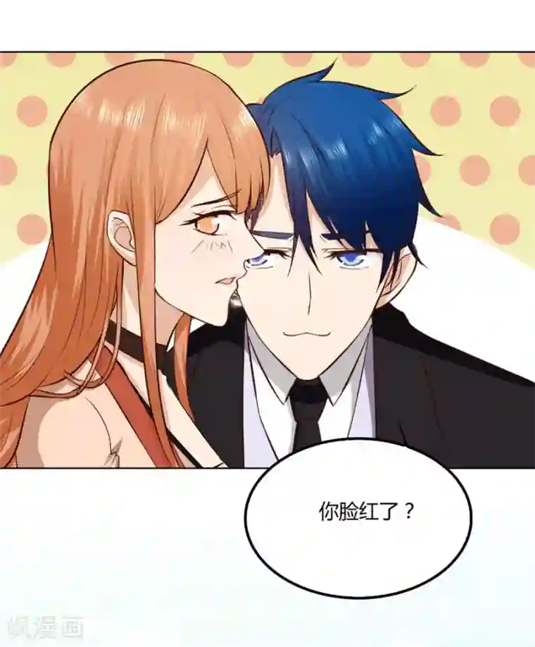 错嫁替婚总裁第82话 想跟我一生吗