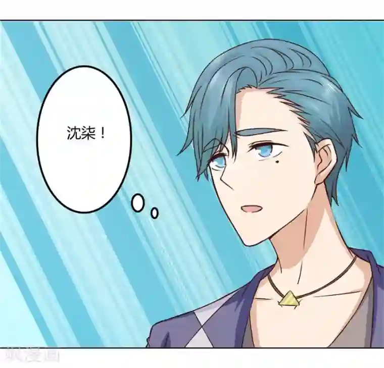 错嫁替婚总裁第82话 想跟我一生吗