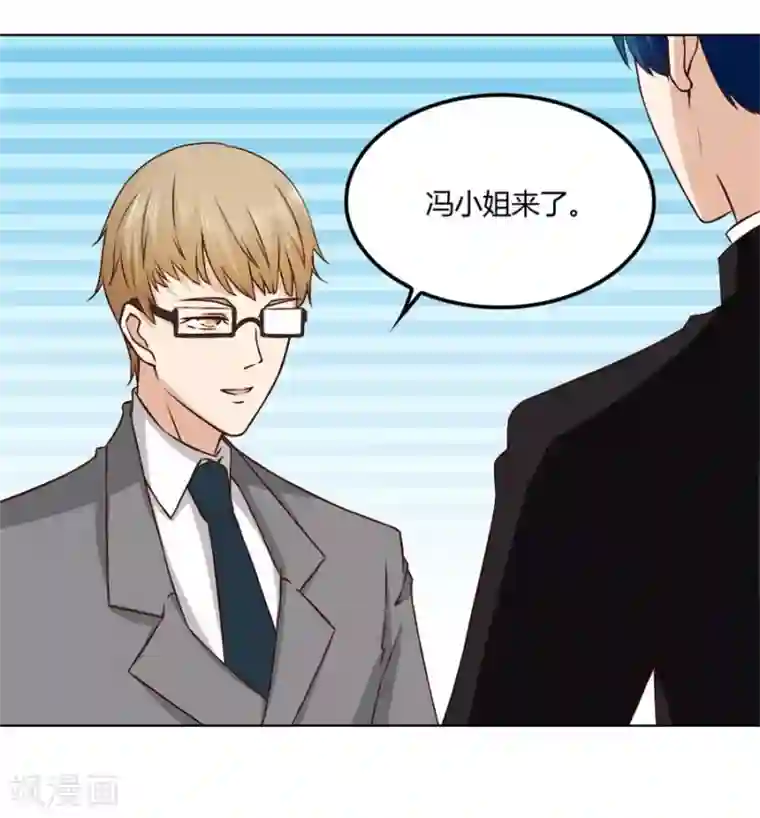 错嫁替婚总裁第82话 想跟我一生吗