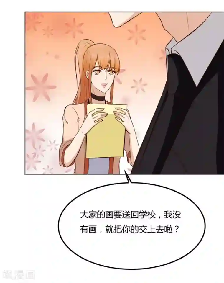 错嫁替婚总裁第82话 想跟我一生吗