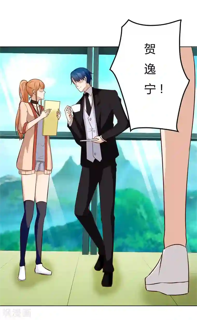 错嫁替婚总裁第82话 想跟我一生吗