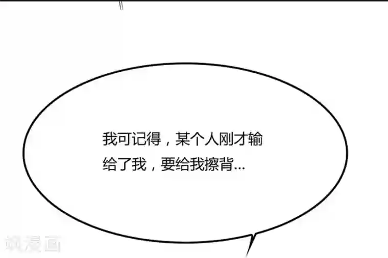 错嫁替婚总裁第82话 想跟我一生吗