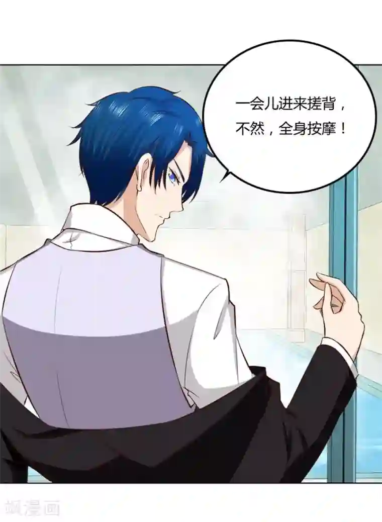 错嫁替婚总裁第82话 想跟我一生吗