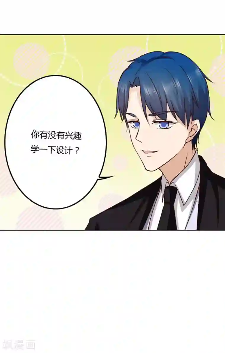 错嫁替婚总裁第83话 冯可欣狼狈扑街