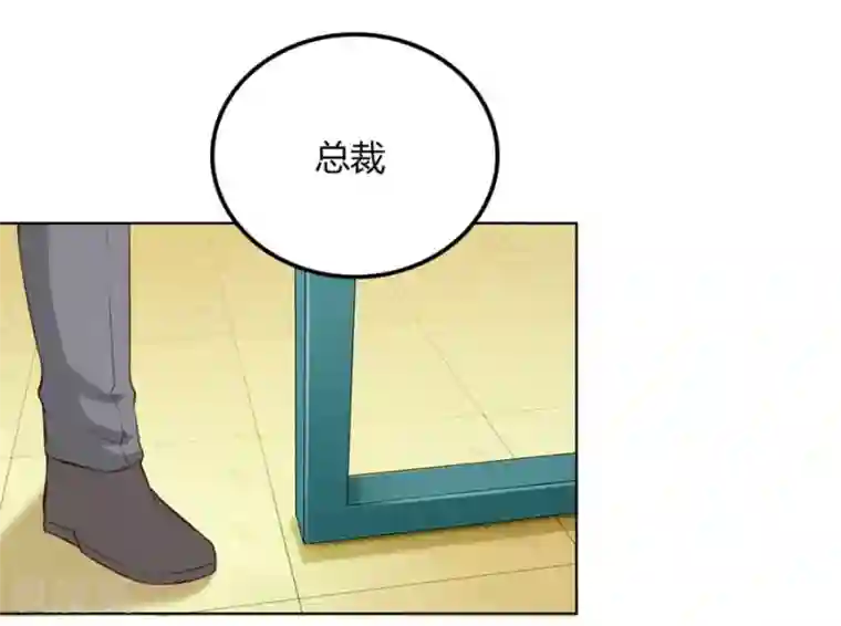 错嫁替婚总裁第83话 冯可欣狼狈扑街