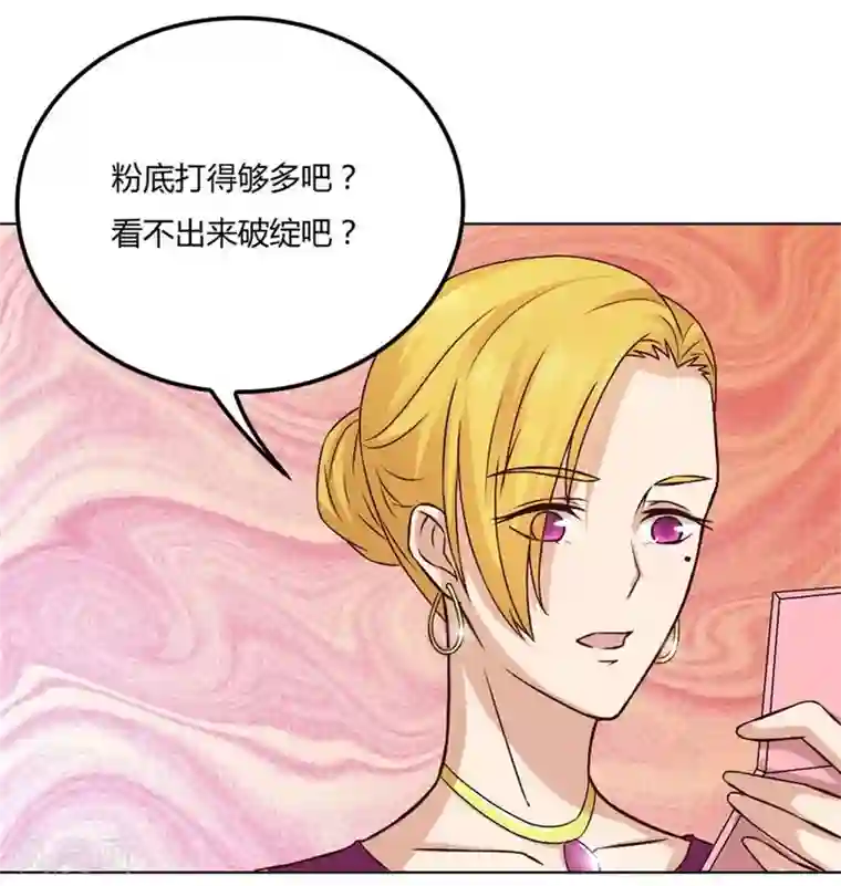 错嫁替婚总裁第84话 都听你的~