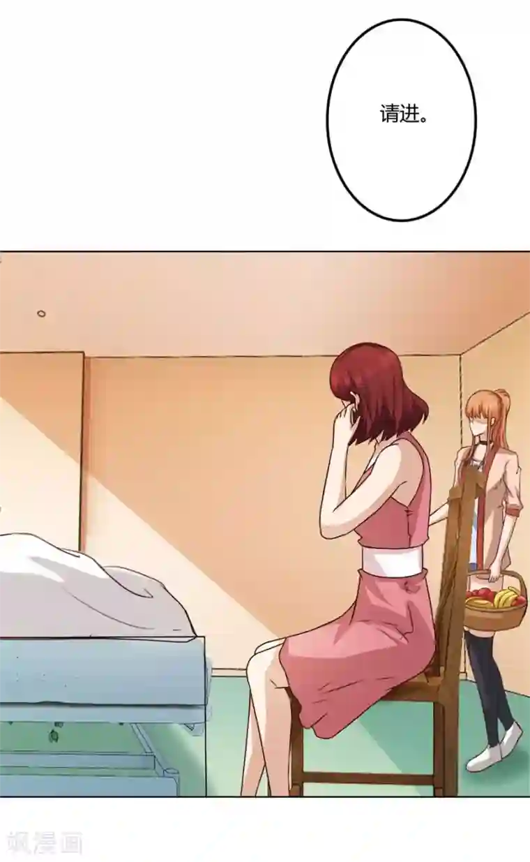 错嫁替婚总裁第84话 都听你的~
