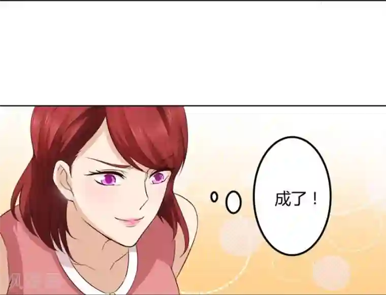 错嫁替婚总裁第85话 纠缠小七