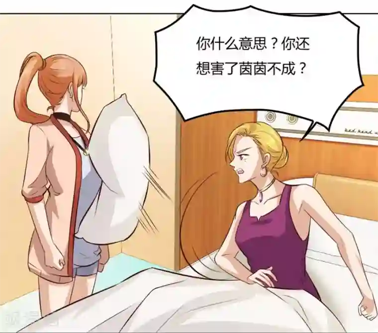 错嫁替婚总裁第85话 纠缠小七