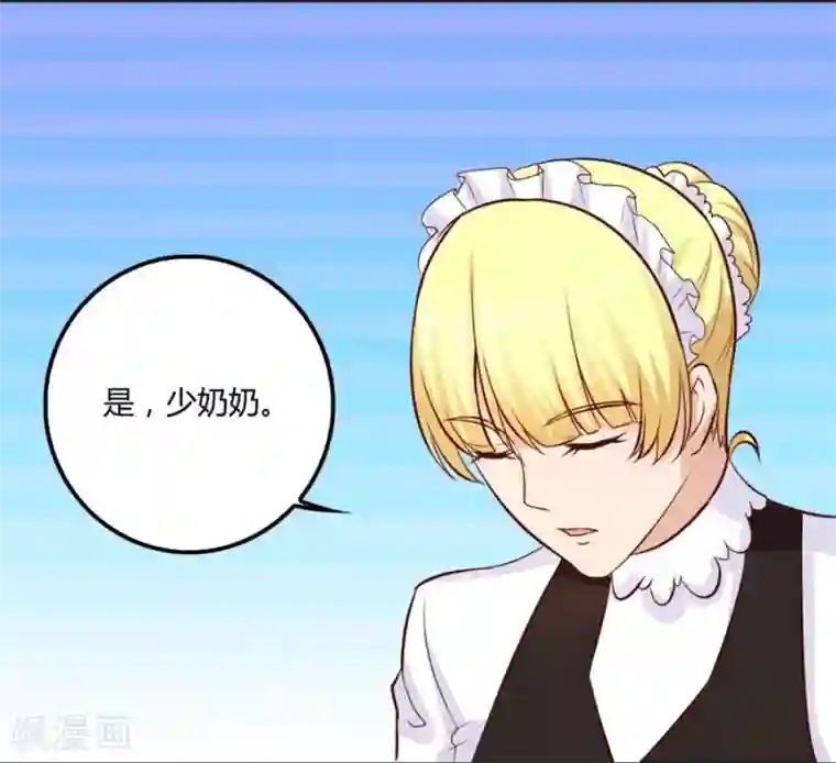 错嫁替婚总裁第86话 做饭勾引贺逸宁