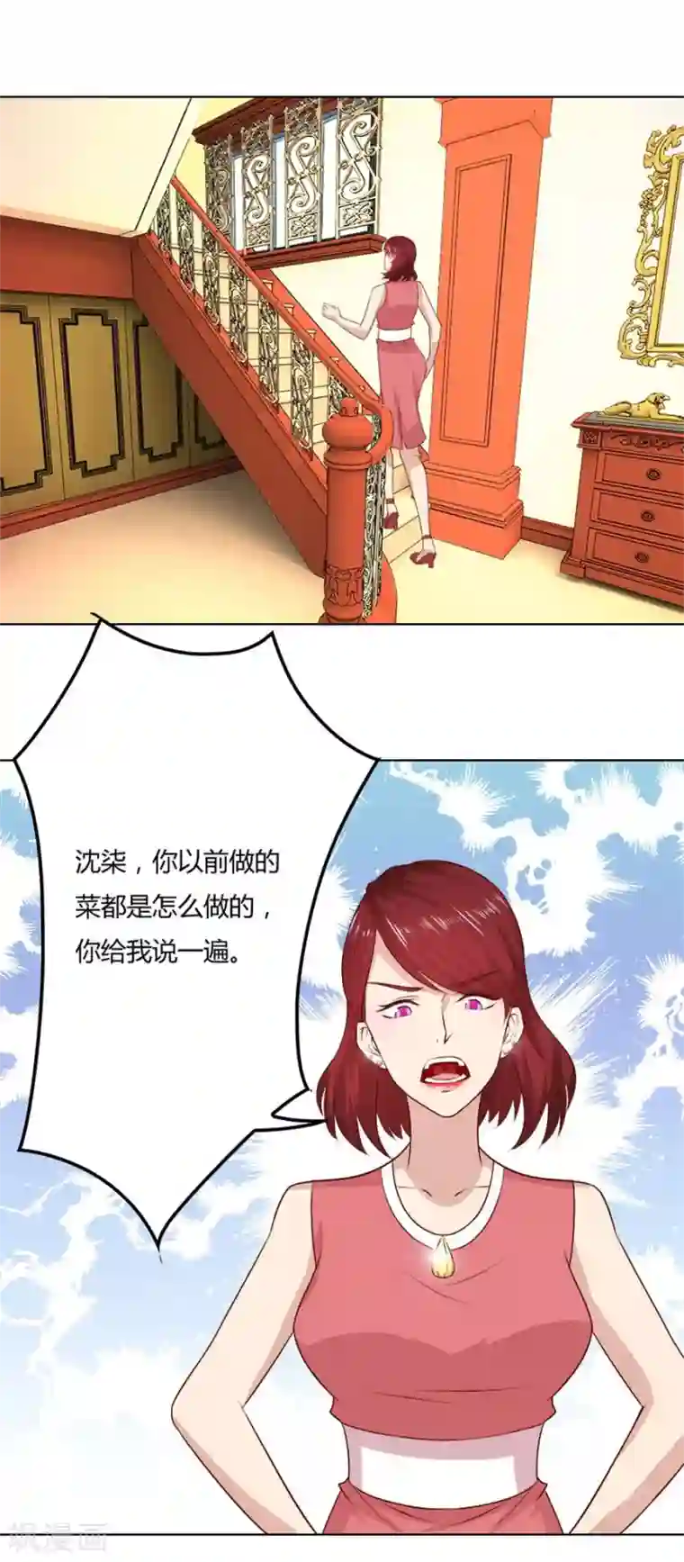 错嫁替婚总裁第86话 做饭勾引贺逸宁