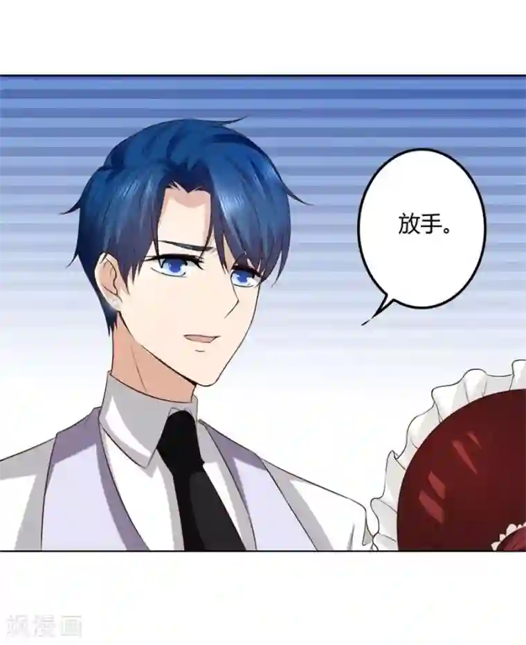 错嫁替婚总裁第87话 失败的勾引