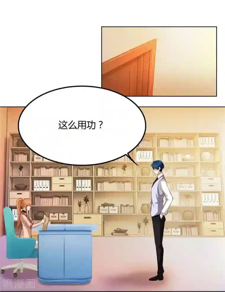 错嫁替婚总裁第87话 失败的勾引