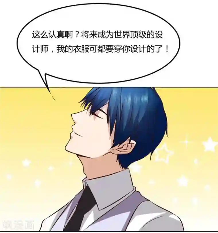 错嫁替婚总裁第87话 失败的勾引