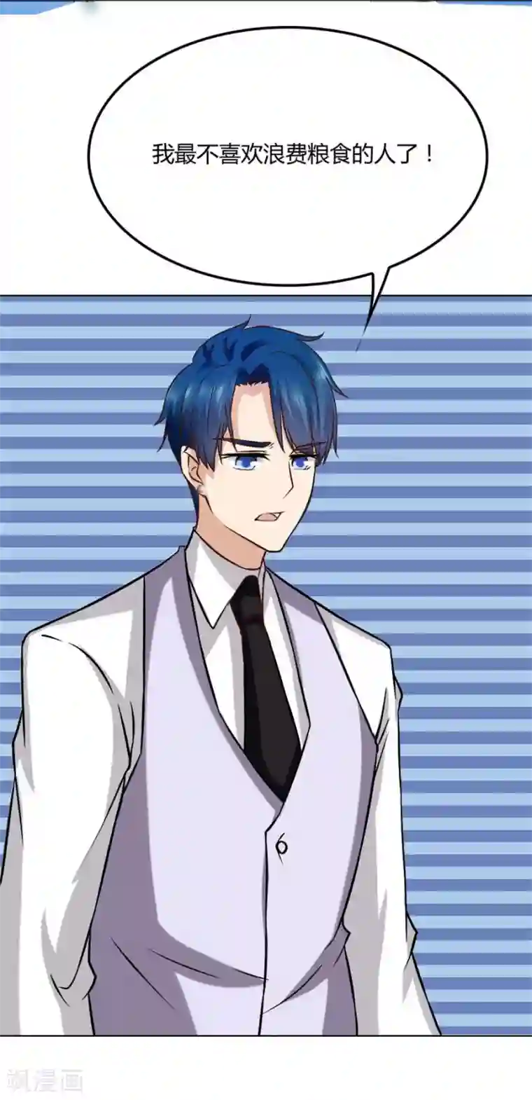 错嫁替婚总裁第87话 失败的勾引