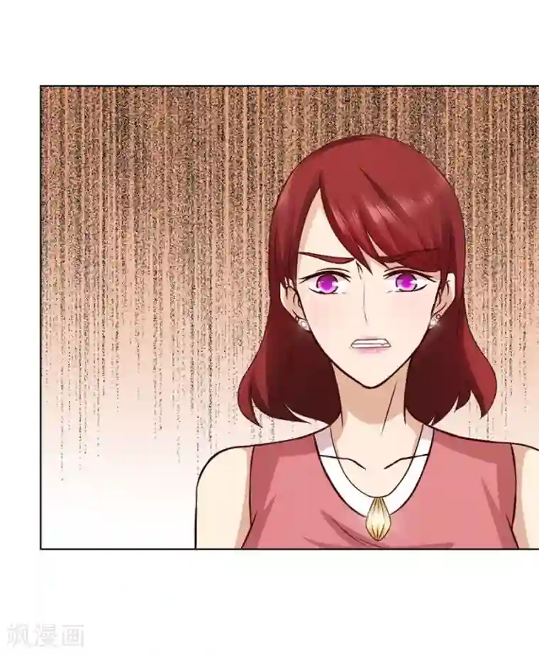 错嫁替婚总裁第87话 失败的勾引