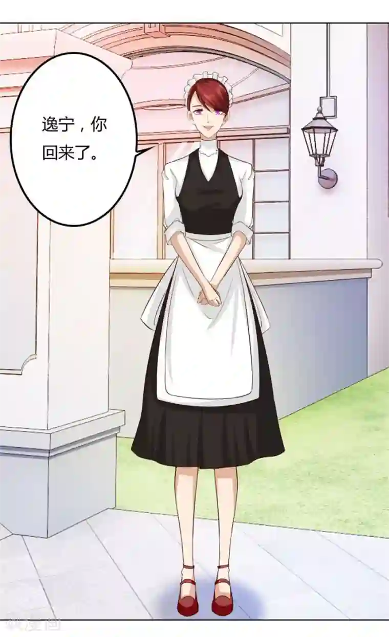 错嫁替婚总裁第87话 失败的勾引