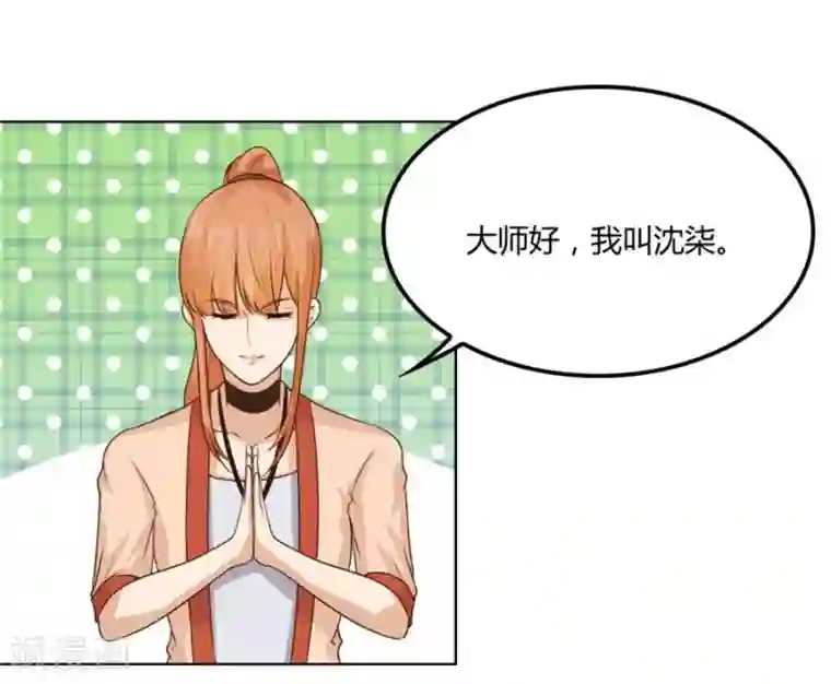 错嫁替婚总裁第88话 心结