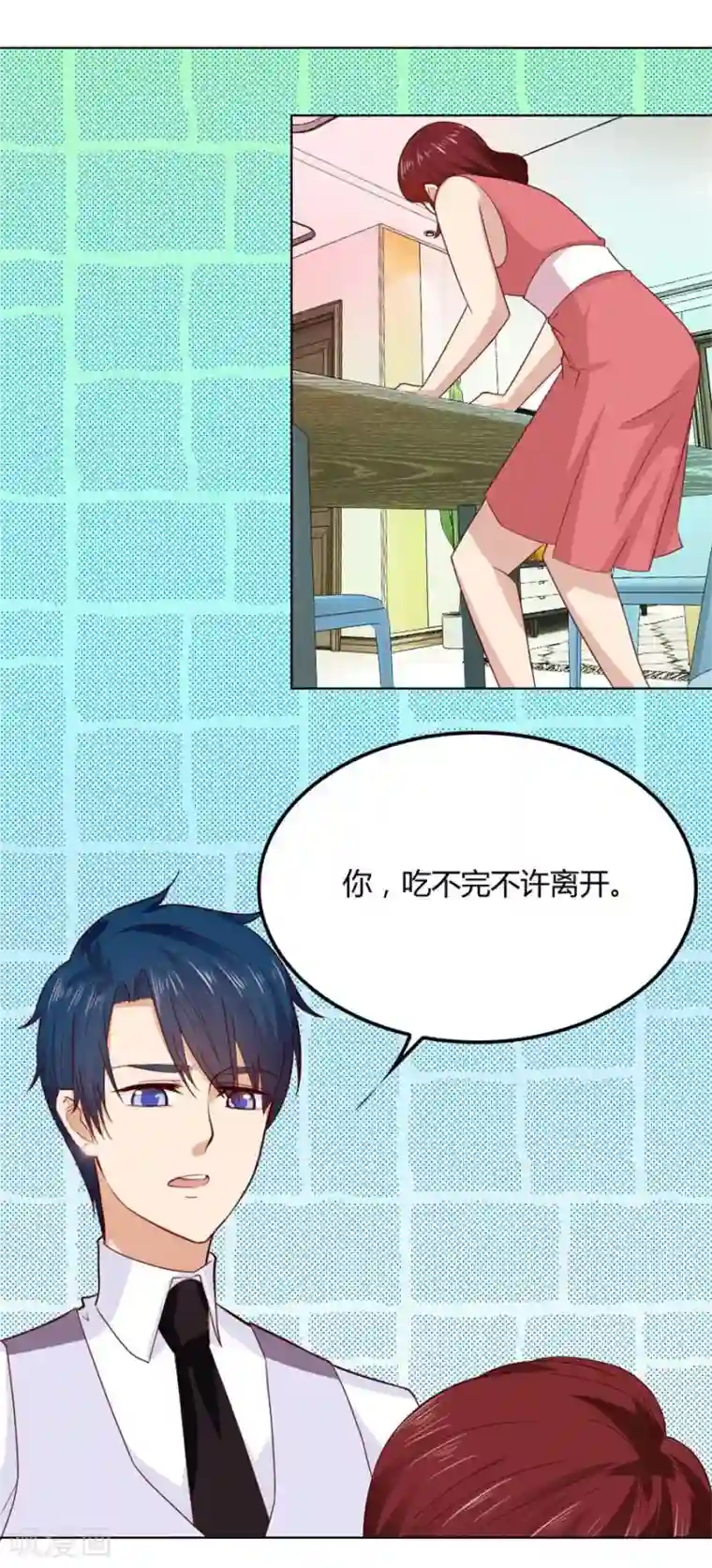 错嫁替婚总裁第88话 心结