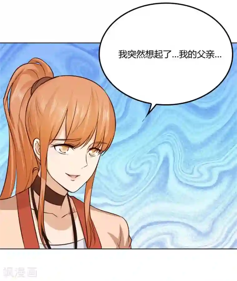 错嫁替婚总裁第88话 心结