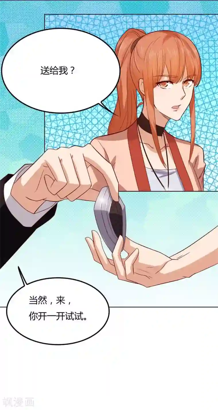 错嫁替婚总裁第88话 心结